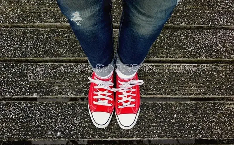 意昂体育**专为女性打造：防水保暖运动鞋，让双脚温暖
舒适**