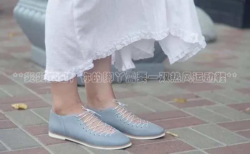 意昂体育官网入口京东**炎炎夏日，你的脚丫需要一双热风运动鞋**
