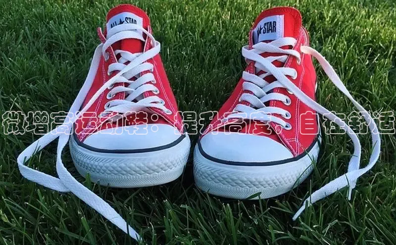 意昂体育入口顺丰微增高运动鞋：提升高度，自在舒适
