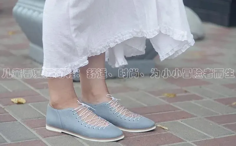 意昂2登录入口美团儿童春夏运动鞋：舒适、时尚、为小小冒险者而生